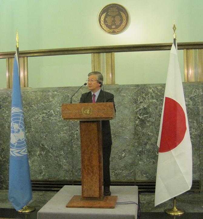 Ambassador KITAJIMA